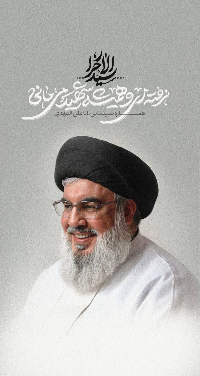 پوستر سید الاحرار